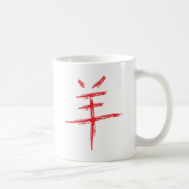 Jahr des chinesischen Schafs Kaffeetasse (Rechts)