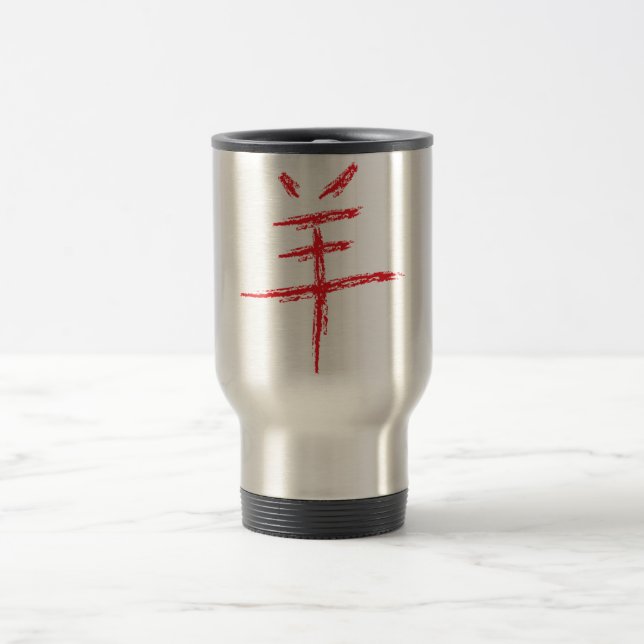 Jahr des chinesischen Schafs Reisebecher (Mittel)