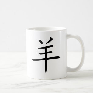Jahr des chinesischen Ziegenzeichens Kaffeetasse