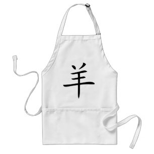 Jahr des chinesischen Ziegenzeichens Schürze