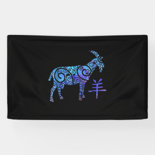 Jahr des chinesischen Zodiaks Banner