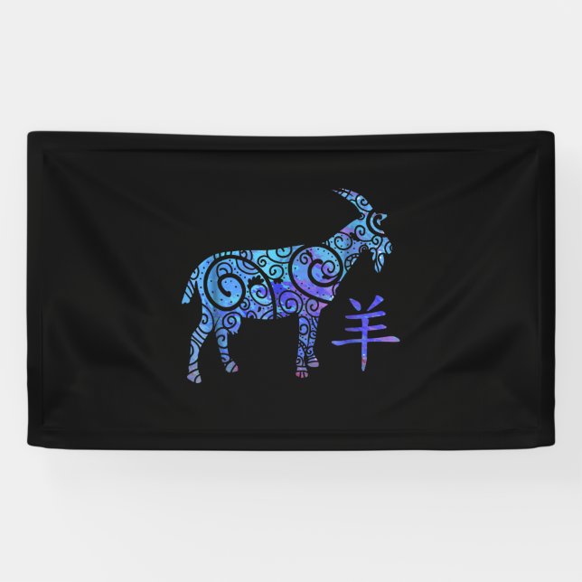 Jahr des chinesischen Zodiaks Banner (Horizontal)