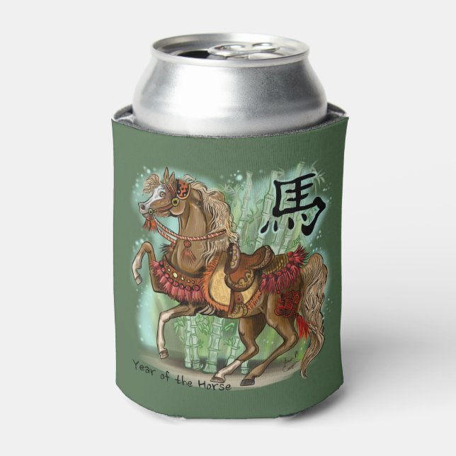 Jahr des chinesischen Zodiaks Dosenkühler (Kanne Vorderseite)