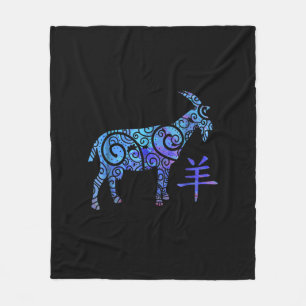 Jahr des chinesischen Zodiaks Fleecedecke