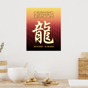 Jahr des Drachen 龍 Red Gold Chinesisches Neujahr Foliendrucke