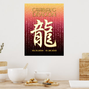 Jahr des Drachen 龍 Red Gold Chinesisches Neujahr Foliendrucke