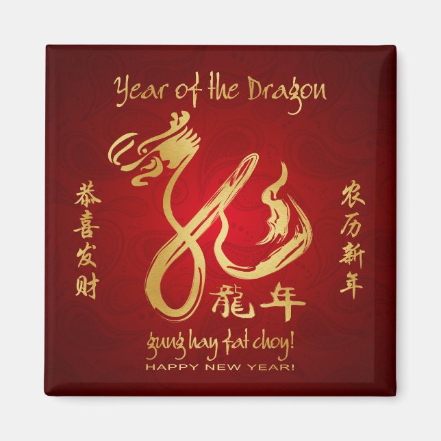 Jahr des Drachen 2012 - Chinesisches Neujahr Magnet (Vorne)