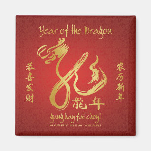 Jahr des Drachen 2012 - Chinesisches Neujahrsfest Magnet