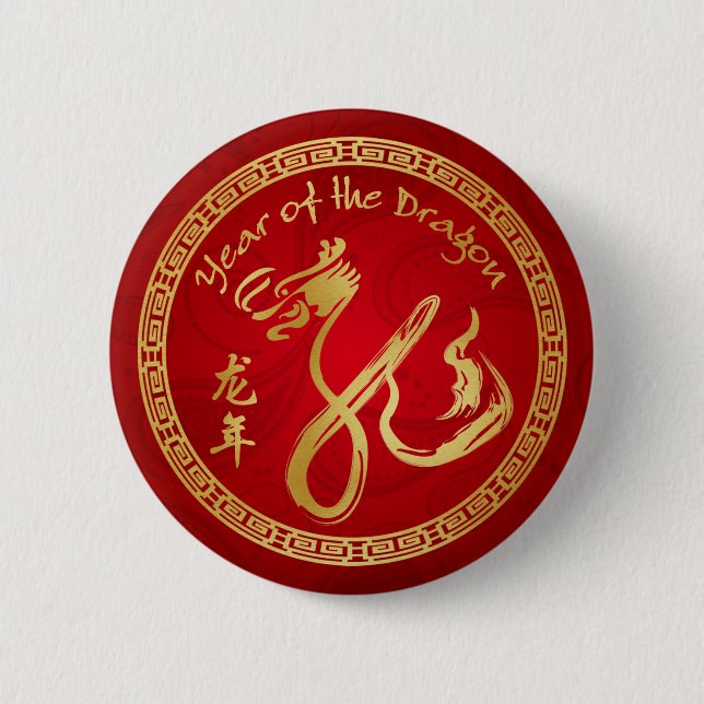 Jahr des Drachen 2012 - Glückliches chinesisches N Button (Vorderseite)
