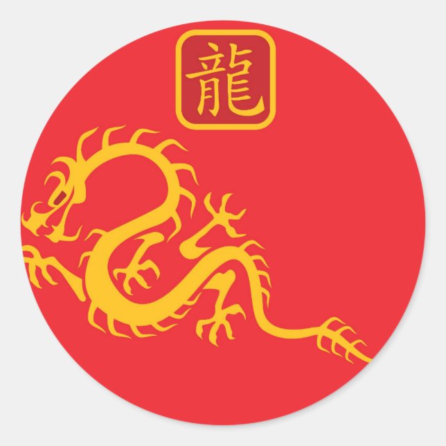 Jahr des Drachen 2012 Runder Aufkleber (Vorderseite)