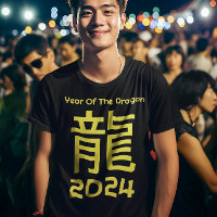 'Jahr des Drachen 2024' Modernes Minimalistisches 