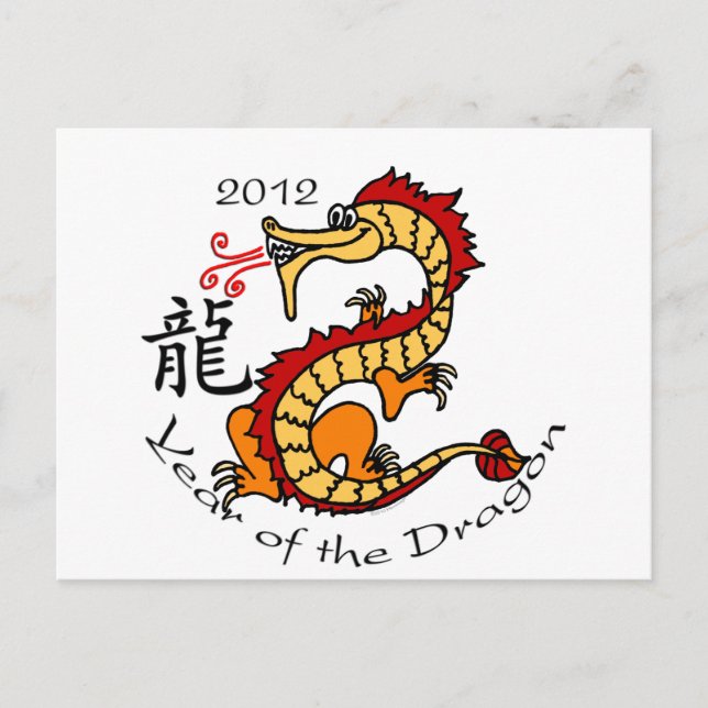 Jahr des Drachen (chinesisches) 2012 Feiertagspostkarte (Vorderseite)