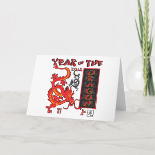 Jahr des Drachen - Chinesisches Neujahr Feiertagskarte