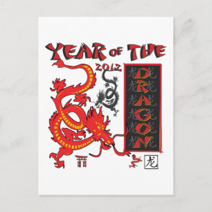 Jahr des Drachen - Chinesisches Neujahr Feiertagspostkarte