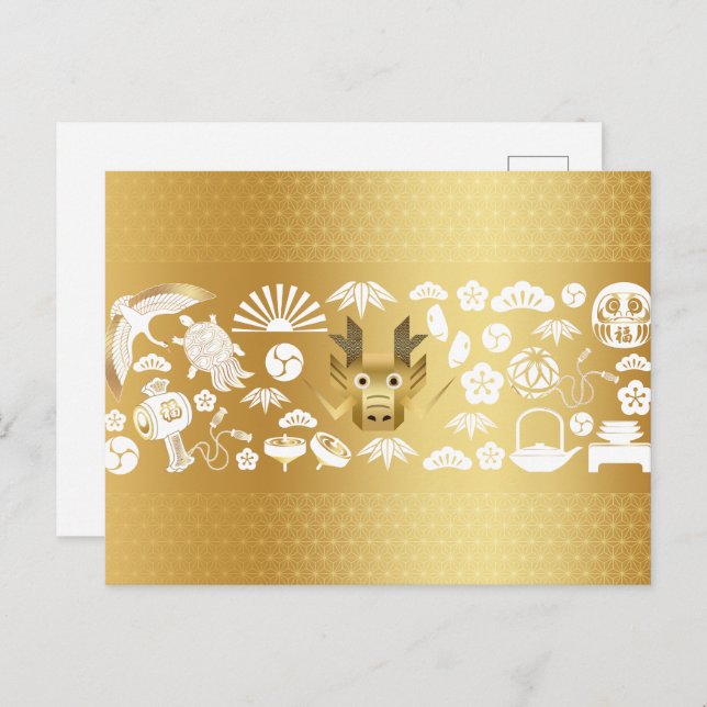 Jahr des Drachen, Goldener Drache Postkarte (Vorne/Hinten)