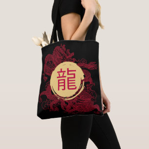 Jahr des Drachen Modernes Kanji