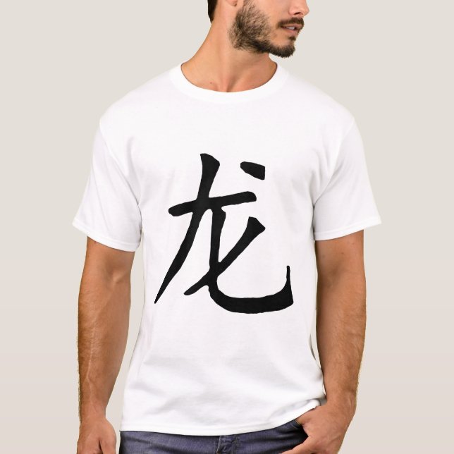 Jahr des Drachen-T - Shirt (Vorderseite)