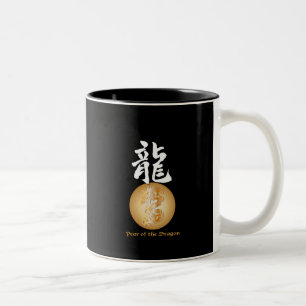 Jahr des Dracherechtecks Zweifarbige Tasse