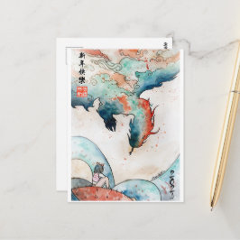 Jahr des Dragon 2024 - DNM-Postkarten Postkarte