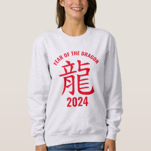 JAHR DES DRAGON Modern 2024 Chinesisches Neujahr Sweatshirt