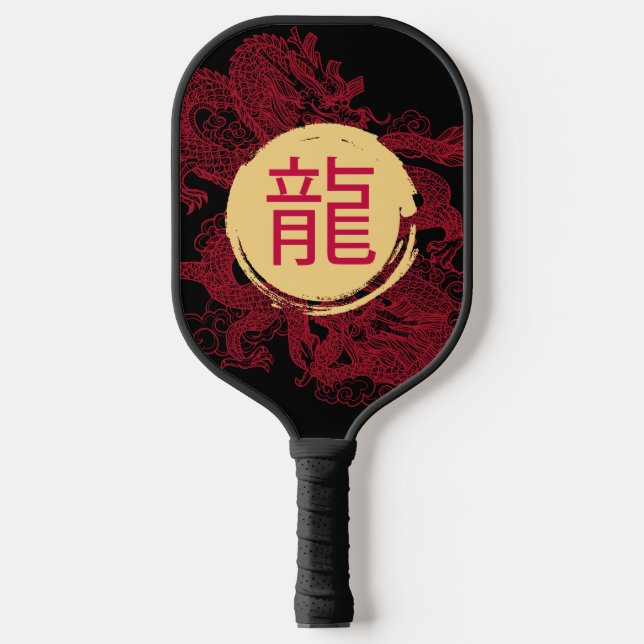 Jahr des Dragon Modern Kanji Script Pickleball Schläger (Vorderseite)