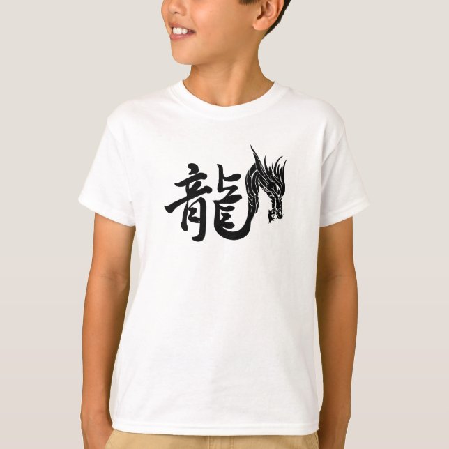 Jahr des DRAGON T-Shirt (Vorderseite)
