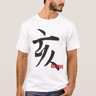 Jahr des Eber-Shirts T-Shirt