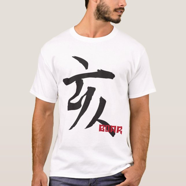 Jahr des Eber-Shirts T-Shirt (Vorderseite)