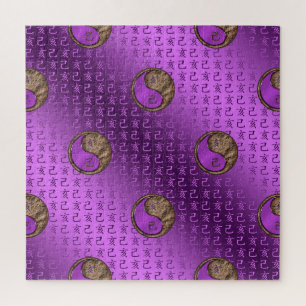 Jahr des Erd-Schweins Puzzle