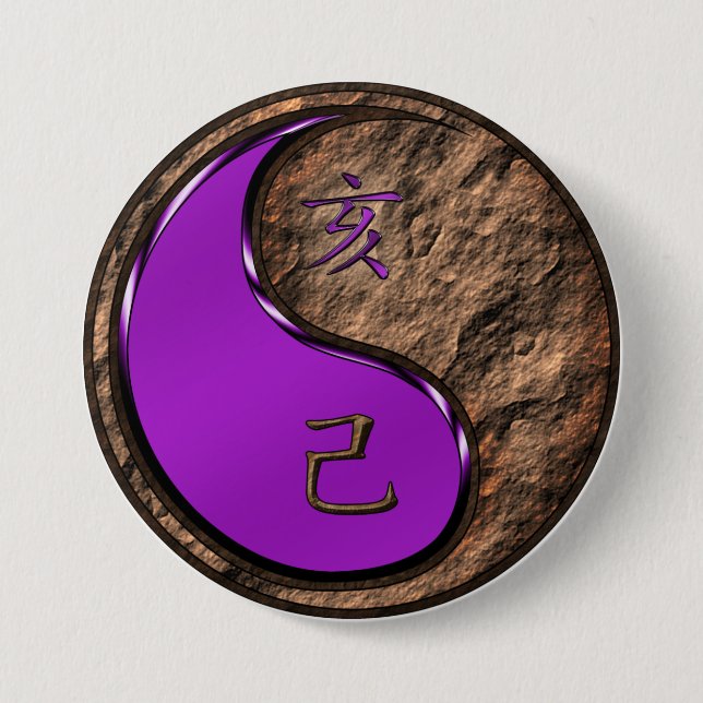 Jahr des Erdboars Button (Vorderseite)