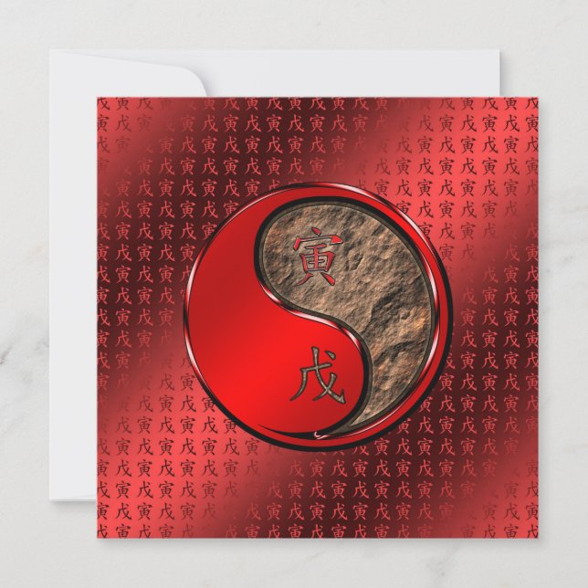 Jahr des Erden Tiger Karte (Vorderseite)