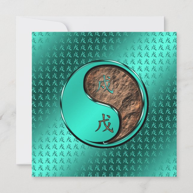 Jahr des Erdhundes Karte (Vorderseite)