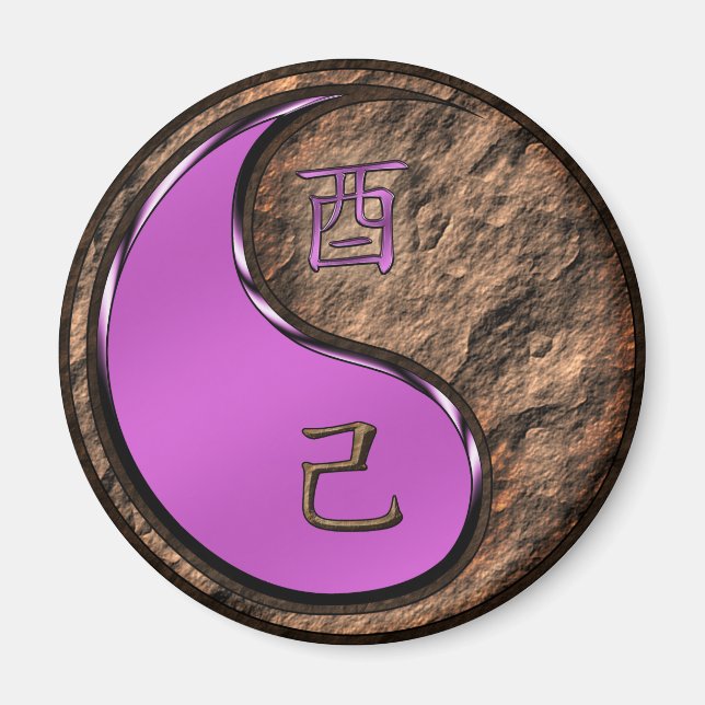 Jahr des Erdkreuzes Magnet (Vorne)