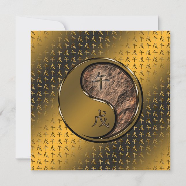 Jahr des Erdpferdes Karte (Vorderseite)