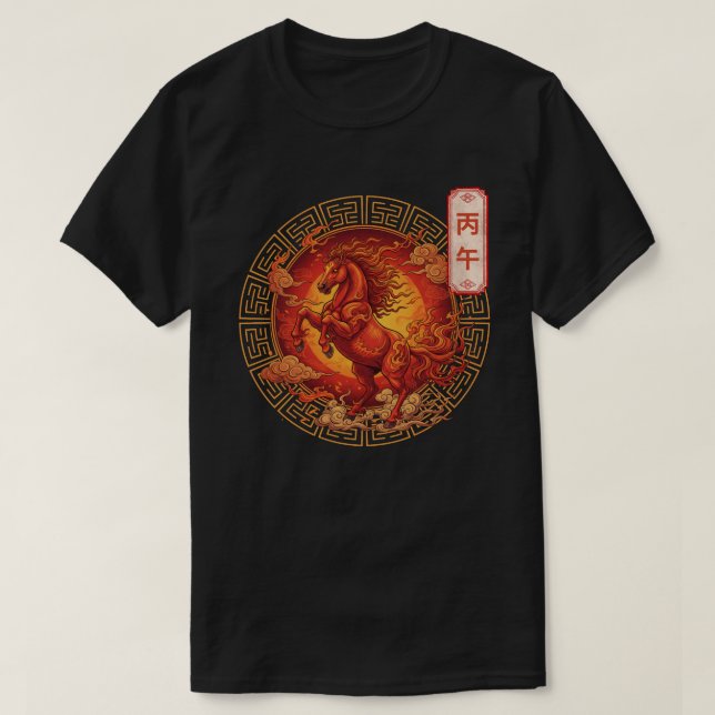 Jahr des Feuerpferdes 2026 T-Shirt (Design vorne)