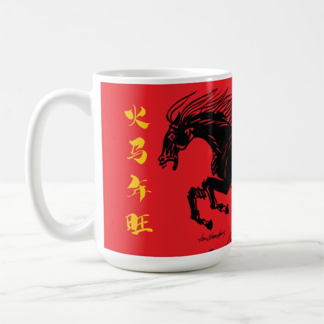 Jahr des Feuerpferdes Kaffeetasse (Links)