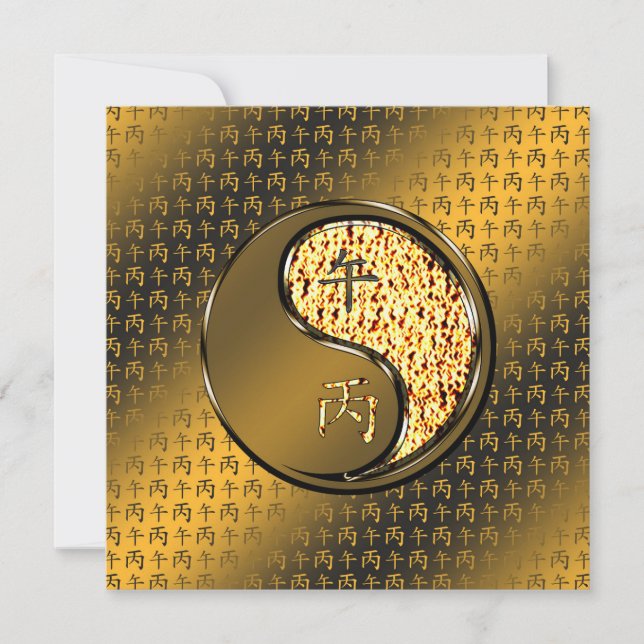 Jahr des Feuerpferdes Karte (Vorderseite)