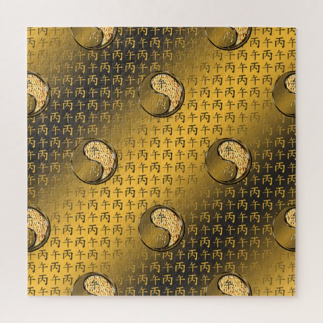 Jahr des Feuerpferdes Puzzle (Vertikal)