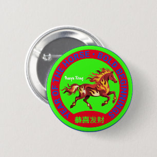 Jahr des Feuerpferds Lunar-Abzeichen Chinesischer  Button