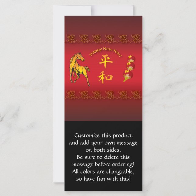 Jahr des Friedens und der Harmonie des Pferdes (Vorderseite)