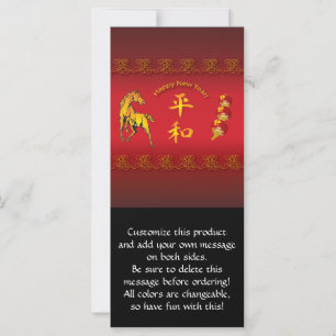 Jahr des Friedens und der Harmonie des Pferdes