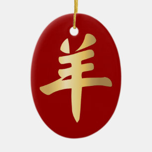 Jahr des Goldenen Schafsymbols Traits Rotes Orname Keramikornament