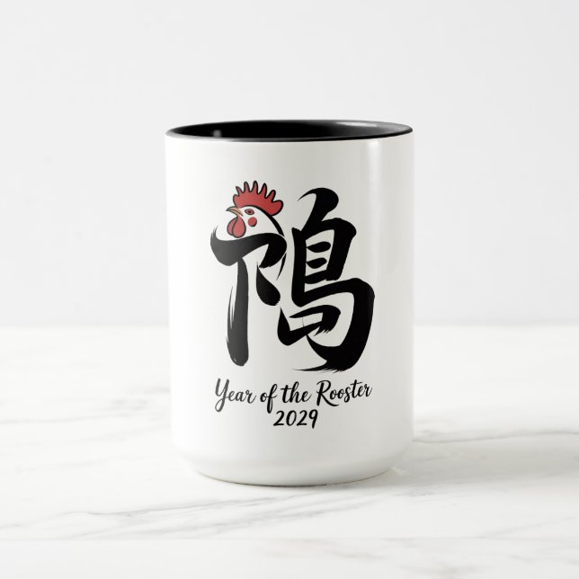 Jahr des Hahns 2029 Tasse (Zentrum)