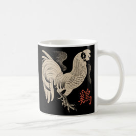 Jahr des Hahns Retro Tasse