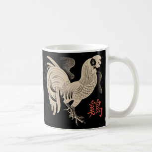 Jahr des Hahns Retro Tasse