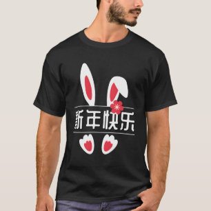 Jahr des Hasen 2023 Chinesisches Neujahr 2023 T-Shirt