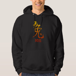 Jahr des Hasen 2023 Hoodie