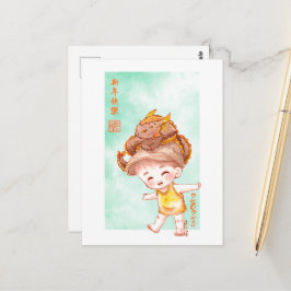 Jahr des Holzdrachen- DNM-Postkarten Postkarte