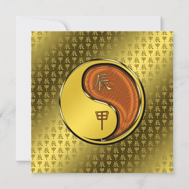 Jahr des Holzdrachen Karte (Vorderseite)