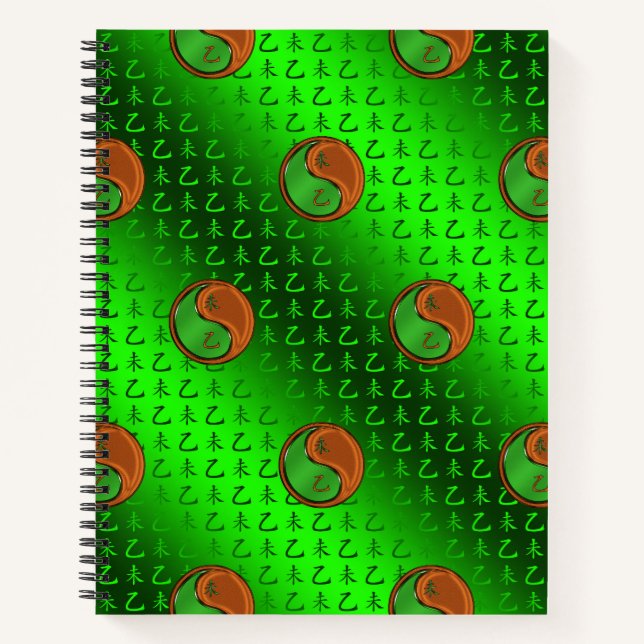 Jahr des Holzschafs Notizbuch (Vorderseite)